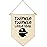 Twinkle Twinkle Little Star - Canvas Hanging Flag Banner Wall Sign Decor Gift for Baby Kids Boy Nursery Teen Room Front Door - Star Wars Quotes