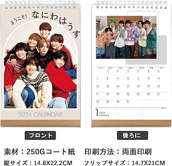 なにわ男子 CD・DVD・BOOK・カレンダー まとめて⭐︎ なにわ男子