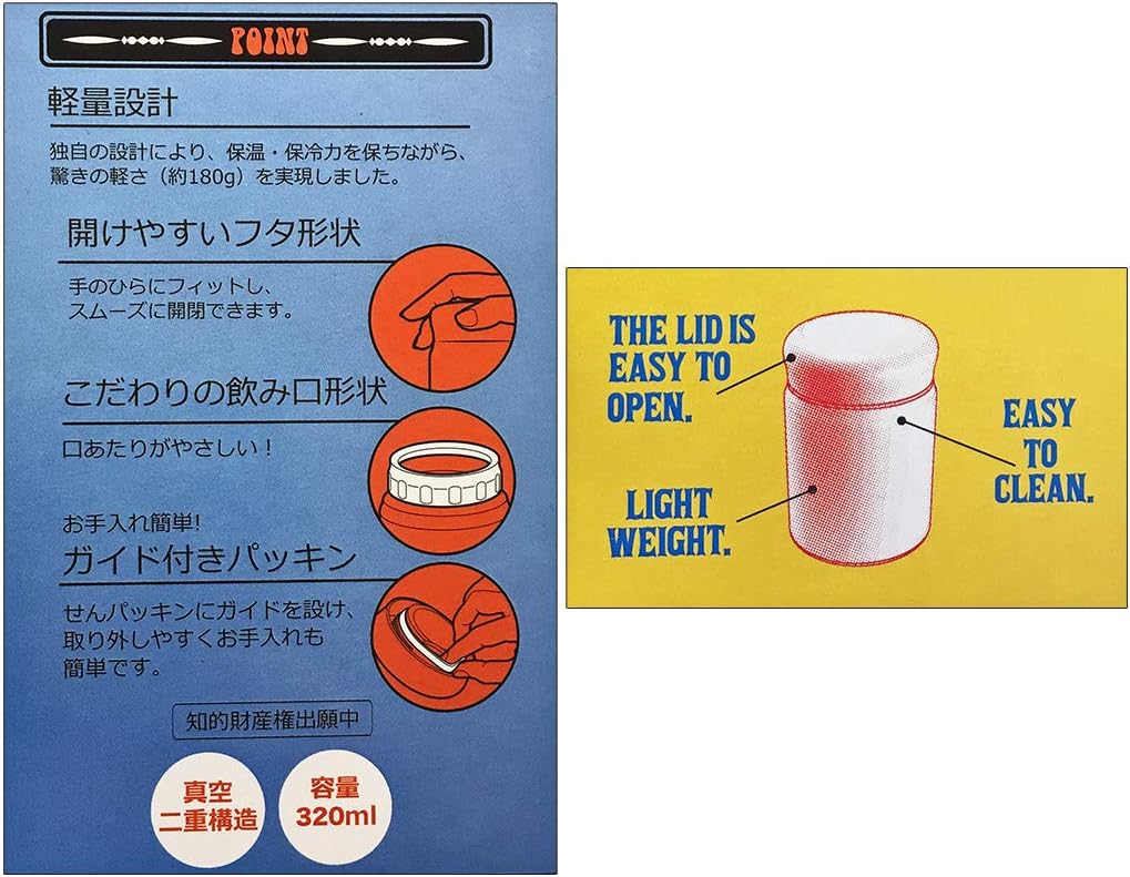 Disney Nostalgia Stainless Steel Food Pot Balloon DSHF707N