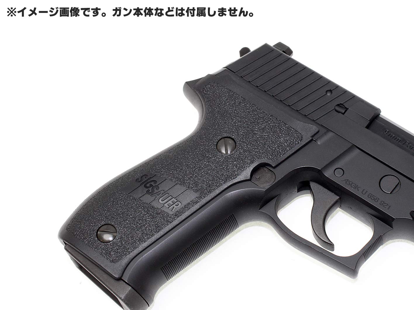 Amazon.co.jp: GUARDER Standard Grip P226(R) : Hobbies