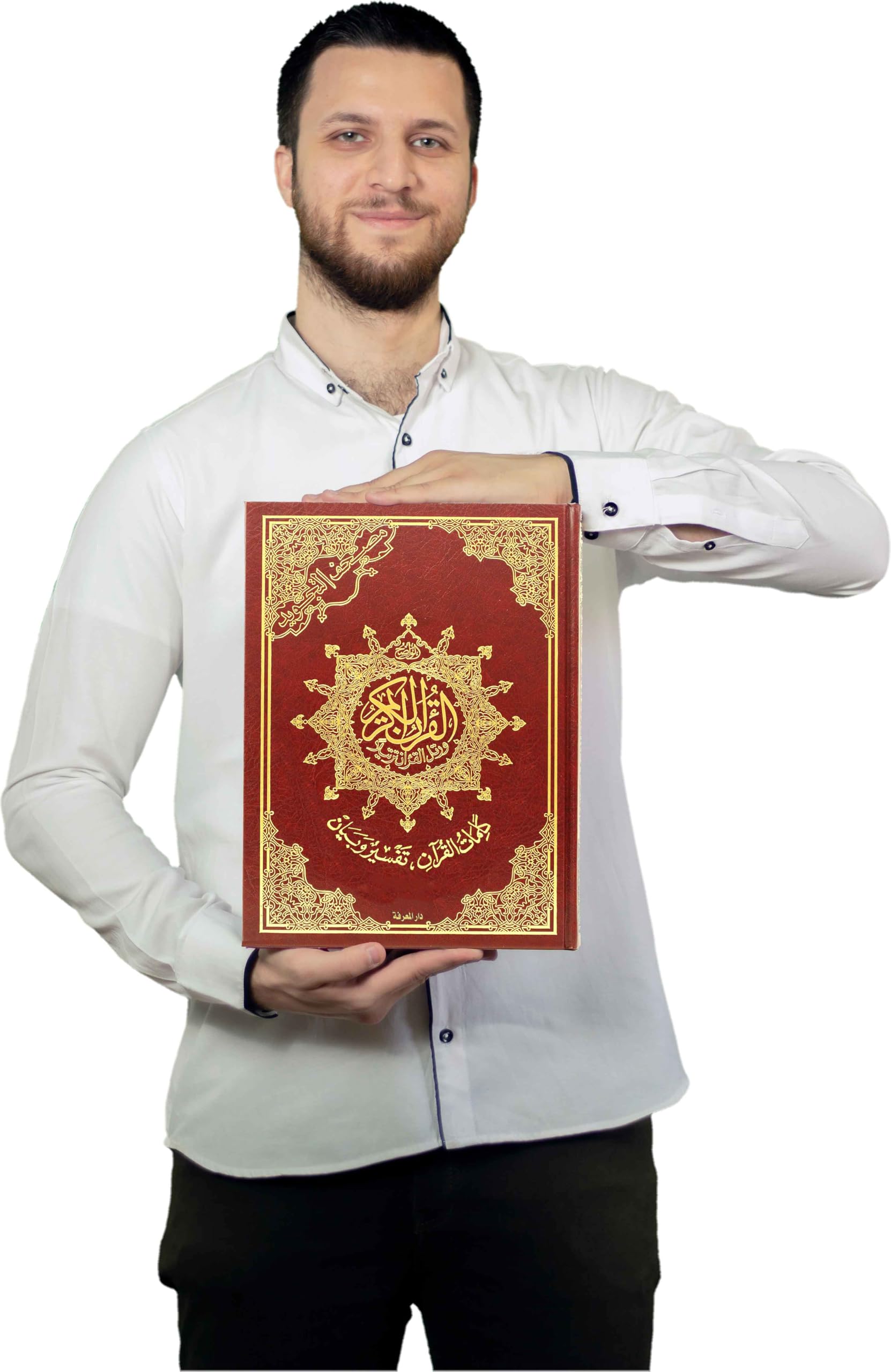 Édition Lite du Coran Tajweed (mots seulement), taille : 25 × 35 cm – Rouge
