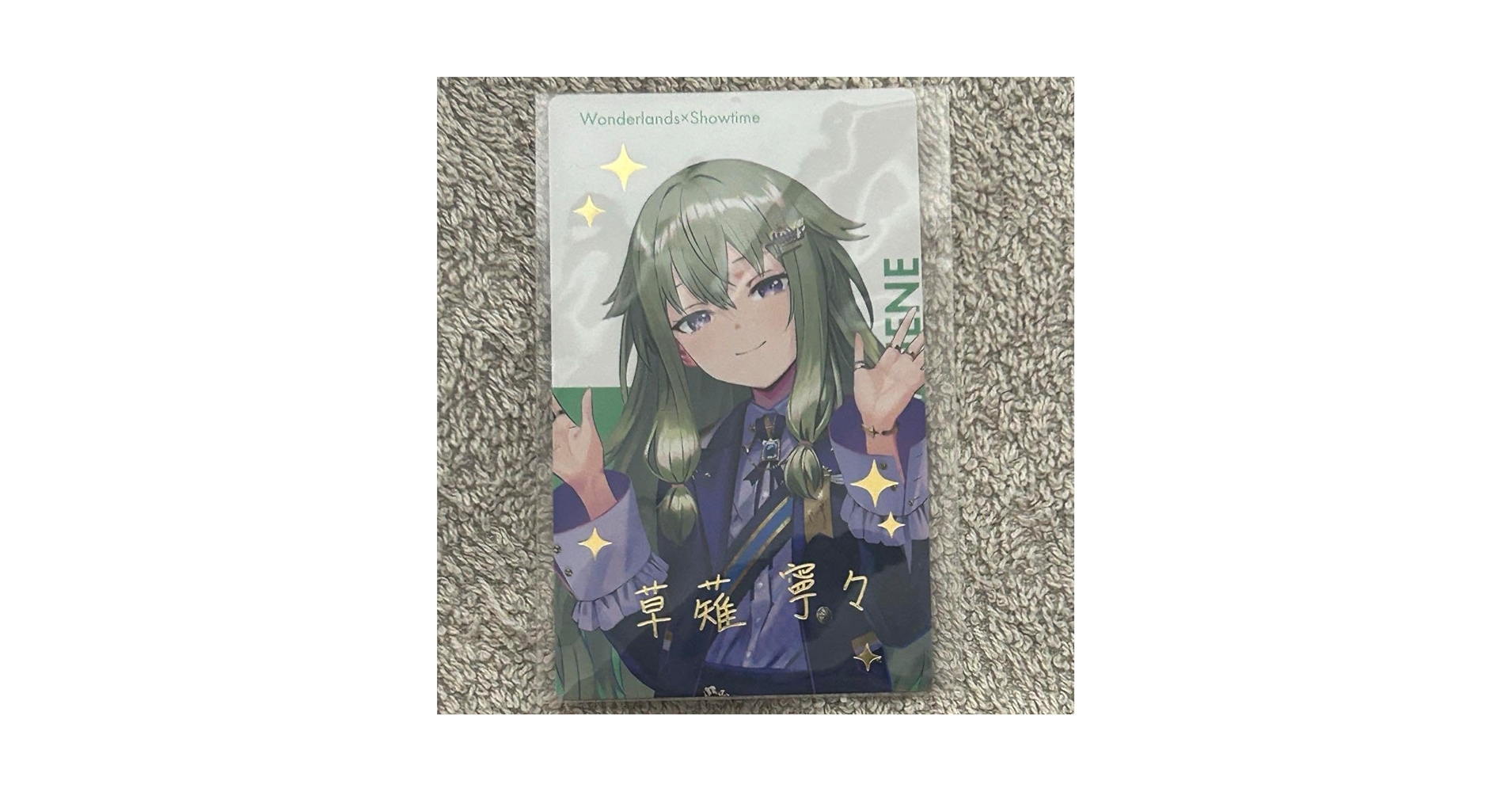 プロセカ エピカ 箔押し 寧々 - メルカリ プロセカ 草薙寧々 エピカ