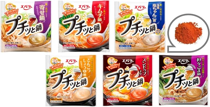 Amazon 鍋つゆ アソート 韓国厳選唐辛子セット ミツカン 味の素 エバラ 〆まで美味しい 鍋キューブ こなべっち プチッと鍋 赤から鍋 寿がきや 赤から 唐辛子鍋 変わり鍋 Rioカードセット 食べ比べ 詰め合わせ 鍋だし 出汁 6種アソート エバラ プチッと鍋 計32人前