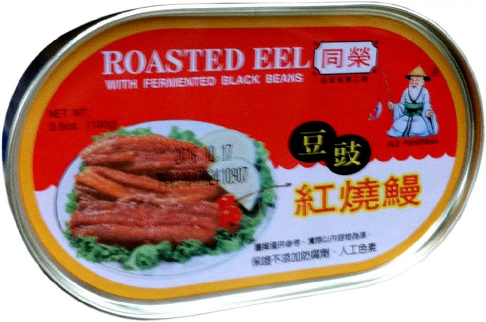 Old Fisherman ROASTED EEL with Fermented BLACK BEANS 3.5oz (6 Pack)