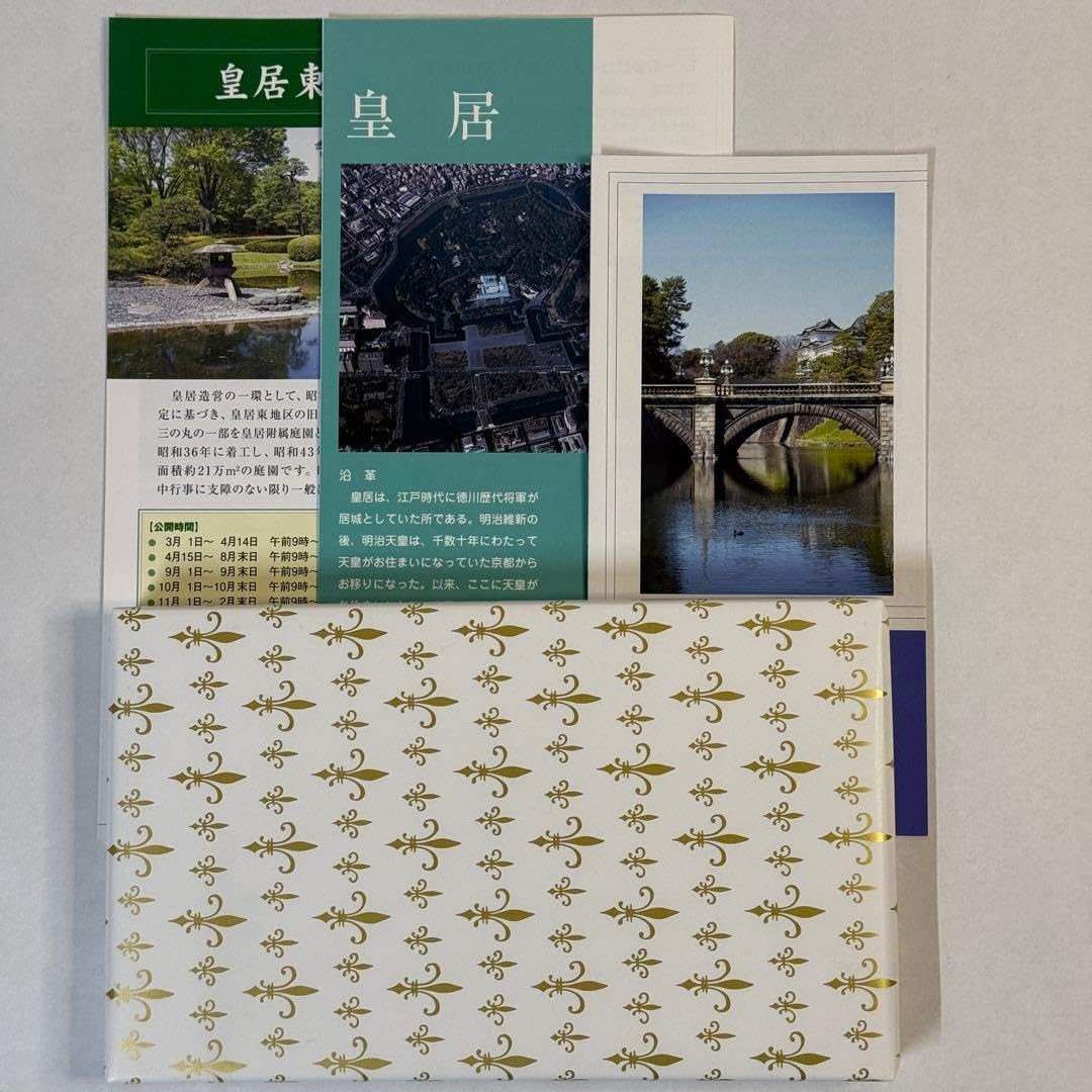 プラクルアン ヴィシュヌ神 ガルーダ ラフー神 富と開運 救済 守護 御