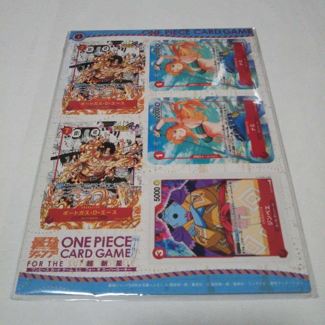 ONE PIECE - ワンピースカード ワンピースカード】二つの伝説の当たりランキング/相場/値段