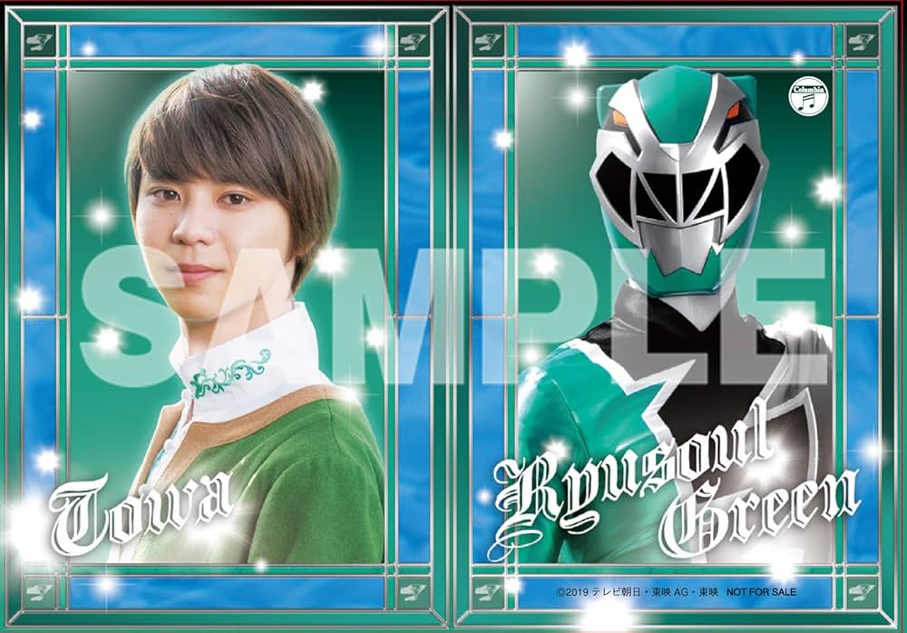 整*ん様 騎士竜戦隊リュウソウジャー キャストサイン 整*ん様 騎士竜戦隊リュウソウジャー キャストサイン