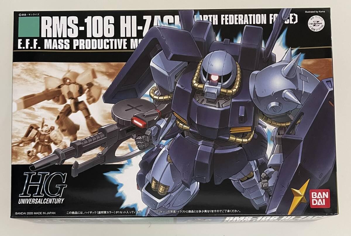 ZOIDS アイアンコング イエティ ゴリラ型 1/72 DRZ-03 ゾイド 『中古