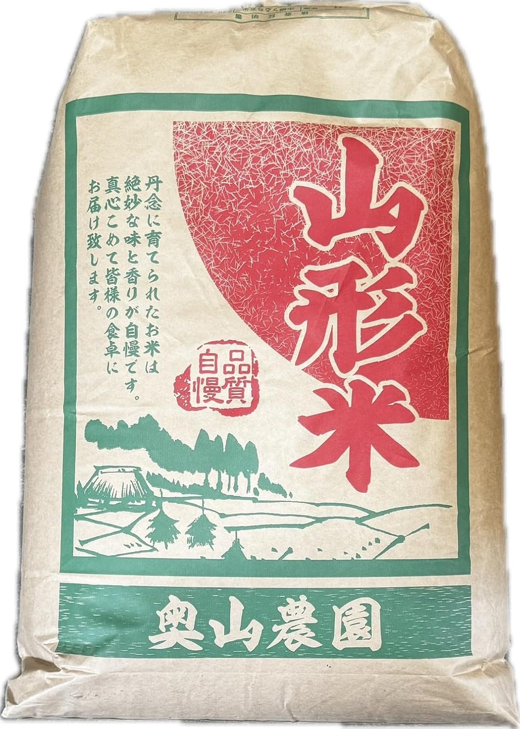 ⚠️注意【古米】令和6年産　玄米　つや姫　ラスト2 令和6年 山形県産つや姫 玄米30キロ 農家直送 【公式通販】