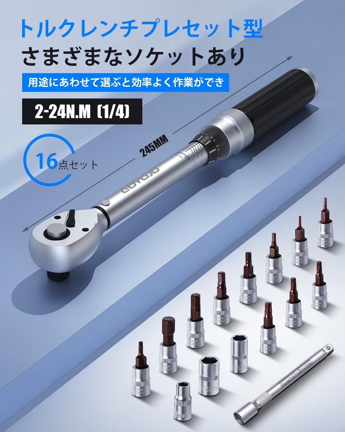 Contents of the 16-piece GOYOJO Torque Wrench Set