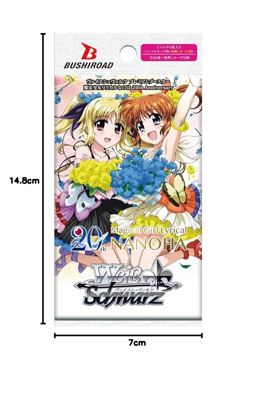 ヴァイス 魔法少女リリカルなのは 1BOXセット シュリンク付き 商品情報 ｜ ヴァイスシュヴァルツ｜Weiβ Schwarz