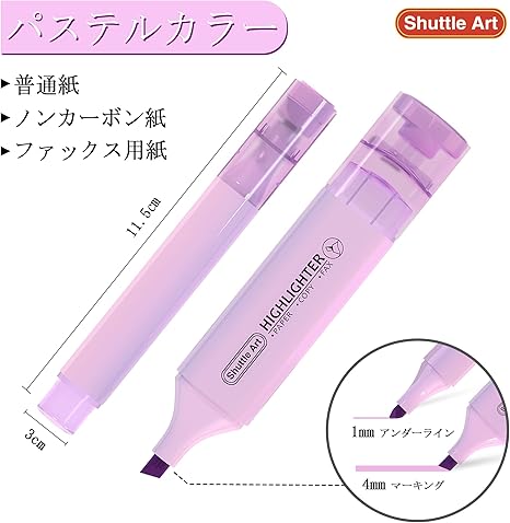 Amazon Shuttle Art 蛍光ペン ソフトカラー 8色セット 蛍光マーカー パステル色 チゼルチップ 水性 速乾 大容量 アンダーライン マーキング 色塗り ハイライト 手帳デコ イラスト ノート 女の子 勉強 仕事 趣味 学校 オフィス 蛍光 文房具 オフィス用品 Amazon Shuttle Art 蛍光ペン ソフトカラー 8色セット 蛍光マーカー パステル色 チゼルチップ 水性 速乾 大容量 アンダーライン マーキング 色塗り ハイライト 手帳デコ イラスト ノート 女の子 勉強 仕事 趣味 学校 オフィス 蛍光 文房具 オフィス用品