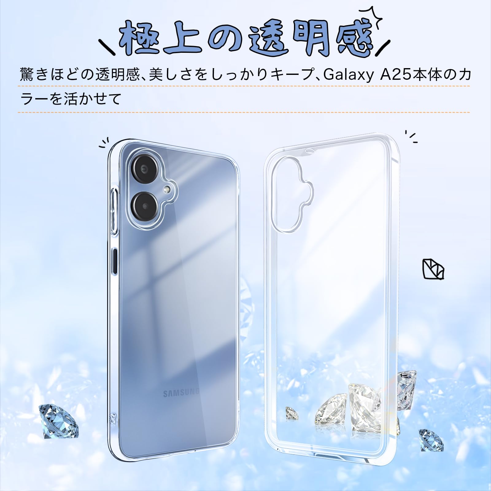Amazon.co.jp: 【Blxnyt】Galaxy A25 5G ケース クリア 薄型 衝撃吸収