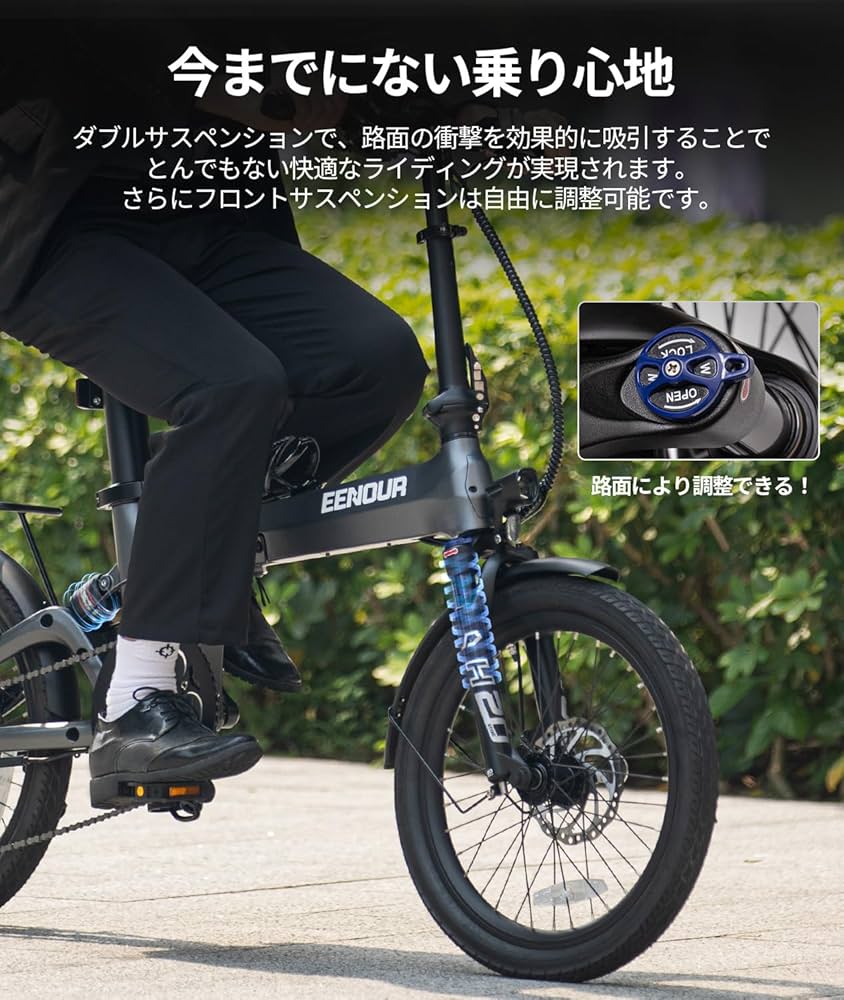 Amazon | EENOUR 電動自転車 C2 電動アシスト自転車 折り畳み式
