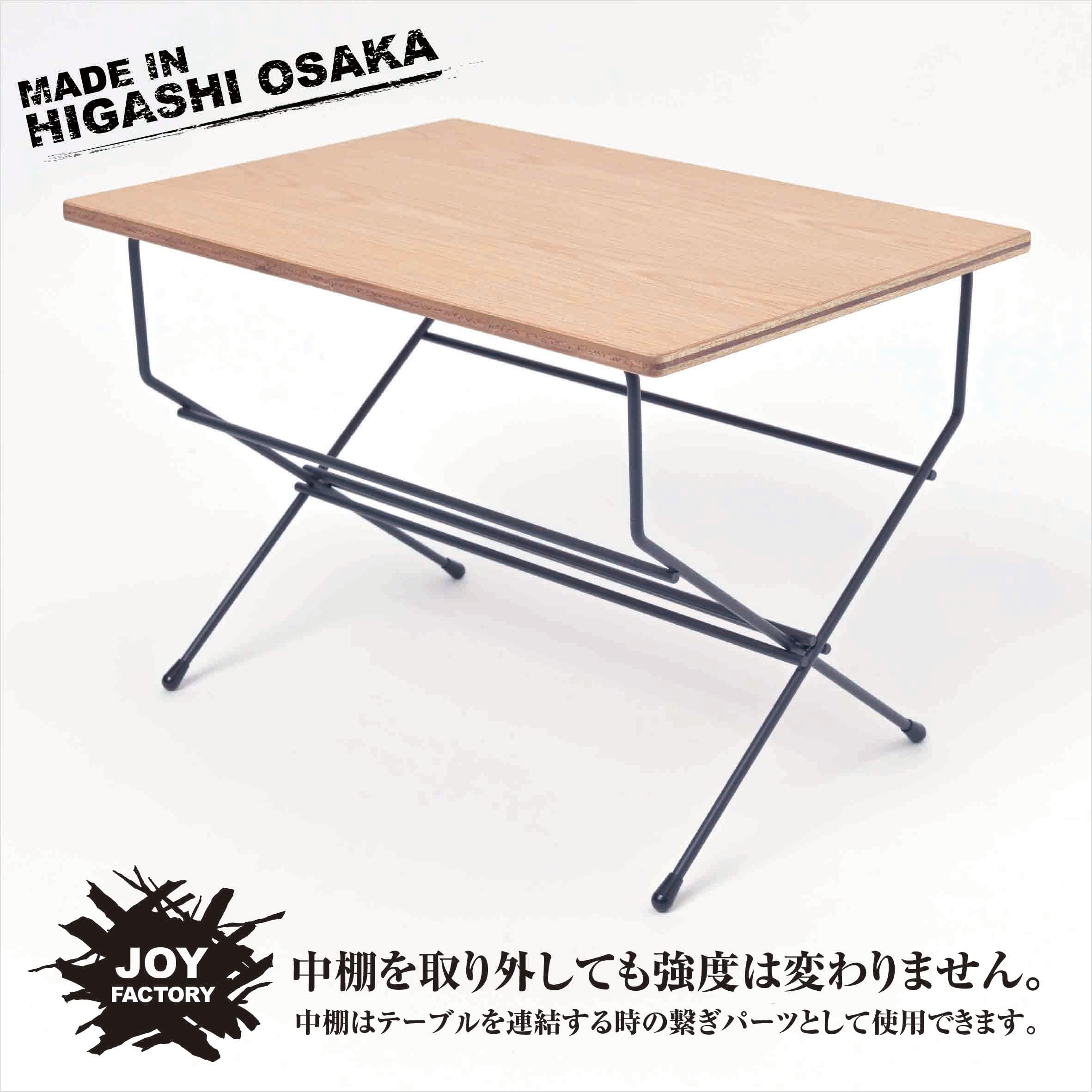 Amazon | JOY アウトドア ローテーブル [JOYシリーズ] ローテーブル