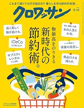 NEW TEXT 2025年版 8巻セット img_mv_sp.jpg?timestamp=
