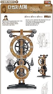 Academy Model New Da Vinci Clock Kits