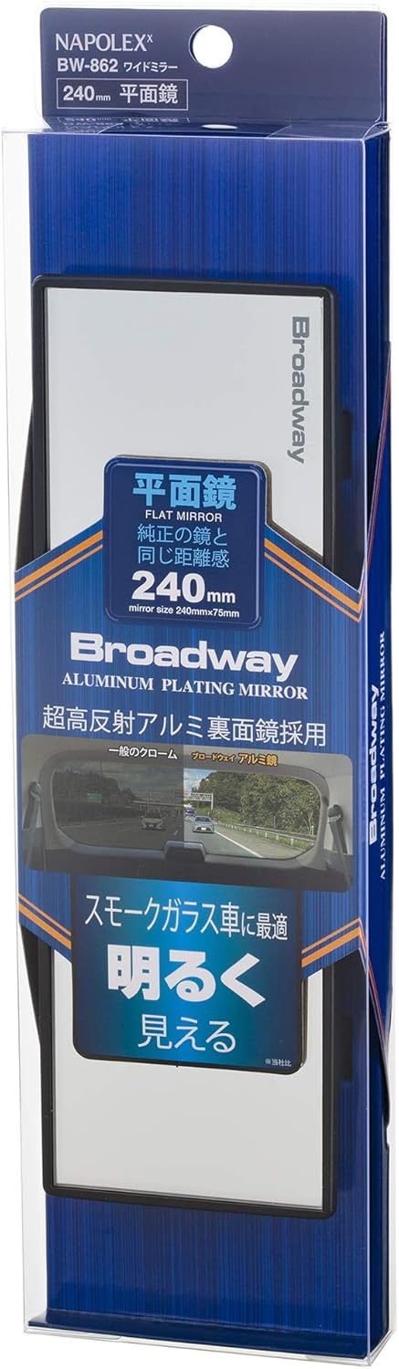 Broadway BW862 240mm (9.45") Flat Aluminum Plating Mirror