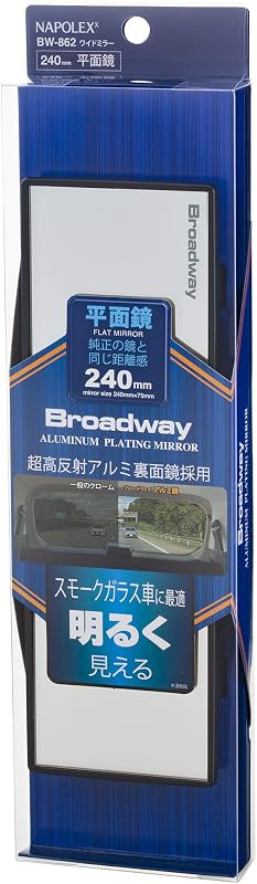 Espelho retrovisor interno plano Broadway BW862 NAPOLEX 240 mm em alumínio – 1 unidade