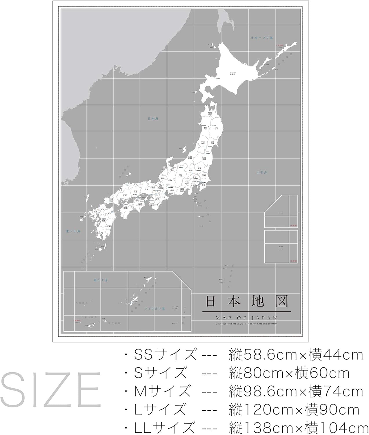 Amazon Co Jp ウォールステッカー 大判 知育 地図 日本地図 グレー Mサイズ おしゃれ モノトーン インテリア ホーム キッチン