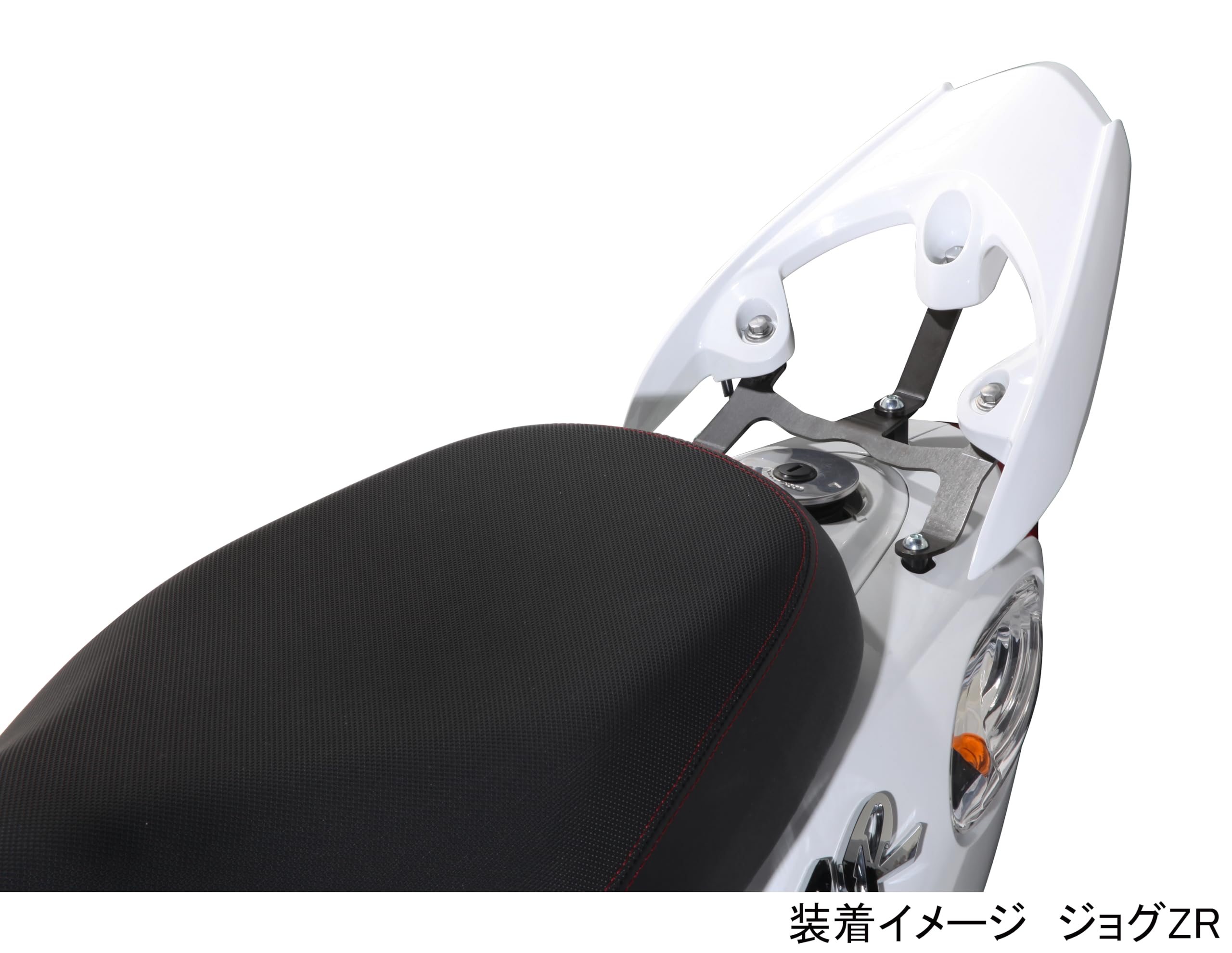 Amazon | キタコ(KITACO) リアスポイラーオフセットステー ジョグ-ZR