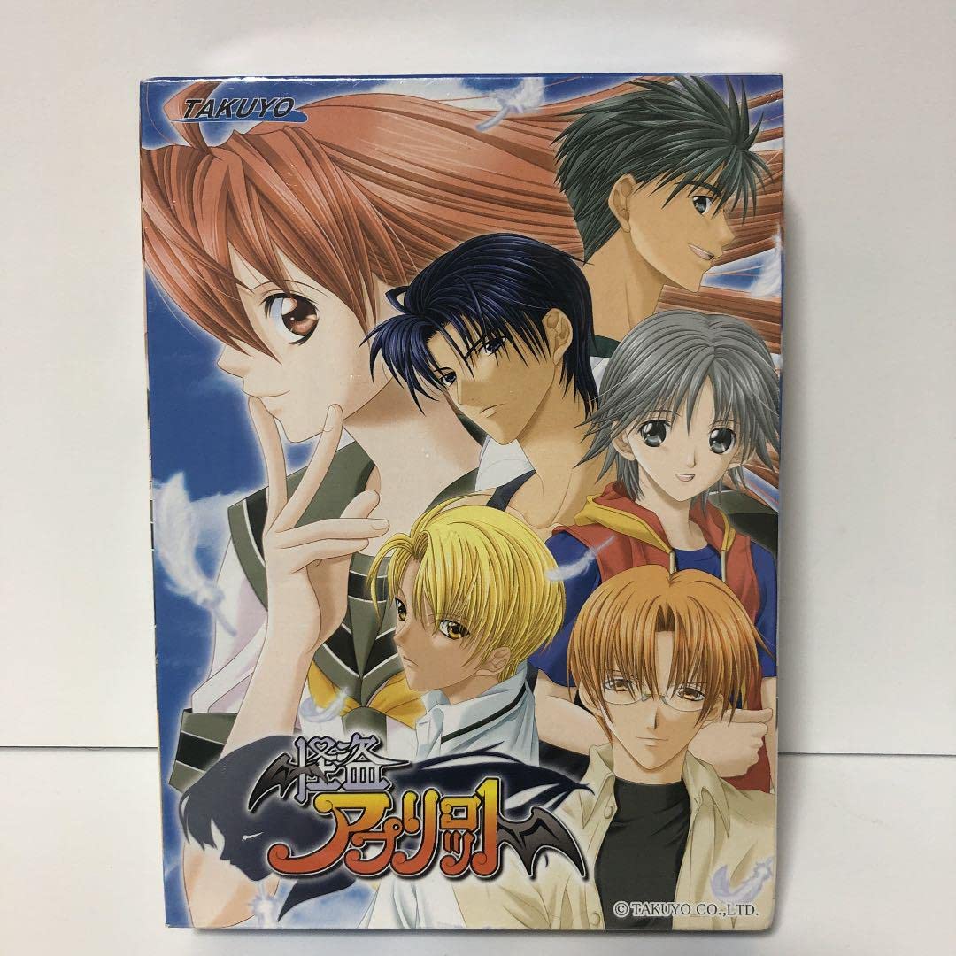 Amazon.co.jp: ・怪盗アプリコットPCゲーム : おもちゃ