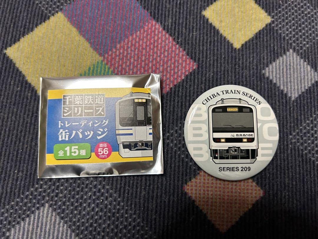 Amazon.co.jp: JR東日本 千葉鉄道シリーズ 缶バッジ 209系 B.B.BASE