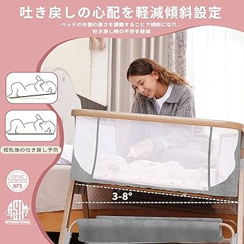 ✨早い者勝ち✨ベビーベッド 添い寝ベッド 乳児用ベッド 多機能 高さ6段調節可能 Amazon.co.jp: Cradoa ベビーベッド 添い寝ベッド グレー 乳児用