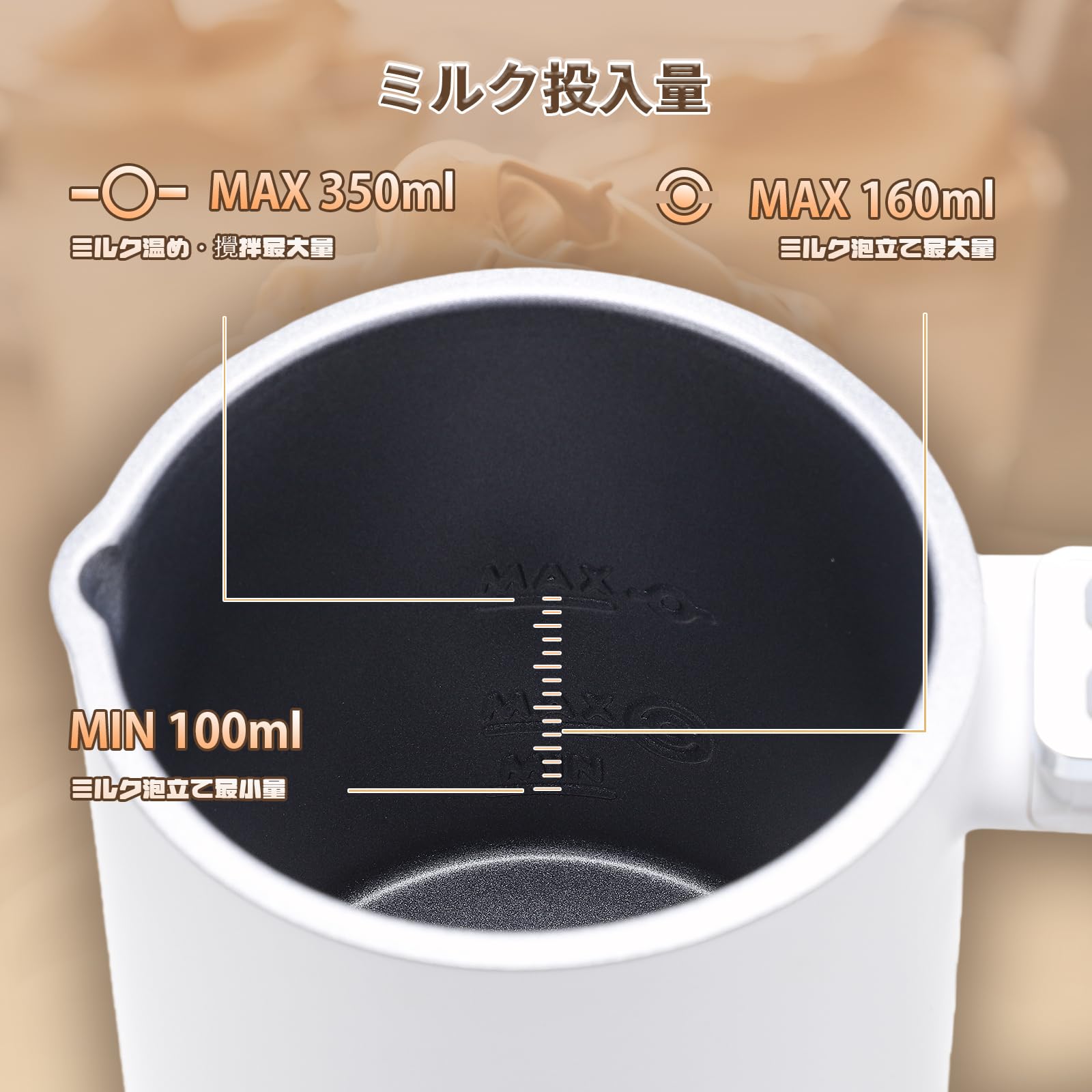 Amazon.co.jp: Moongiantgo ミルクフォーマー ミルク泡立て器 泡立て薄