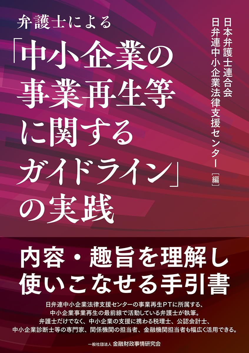 法律、法学部生がテーマの洋書5冊セット　お買い得です！ 3冊セット TOSS 