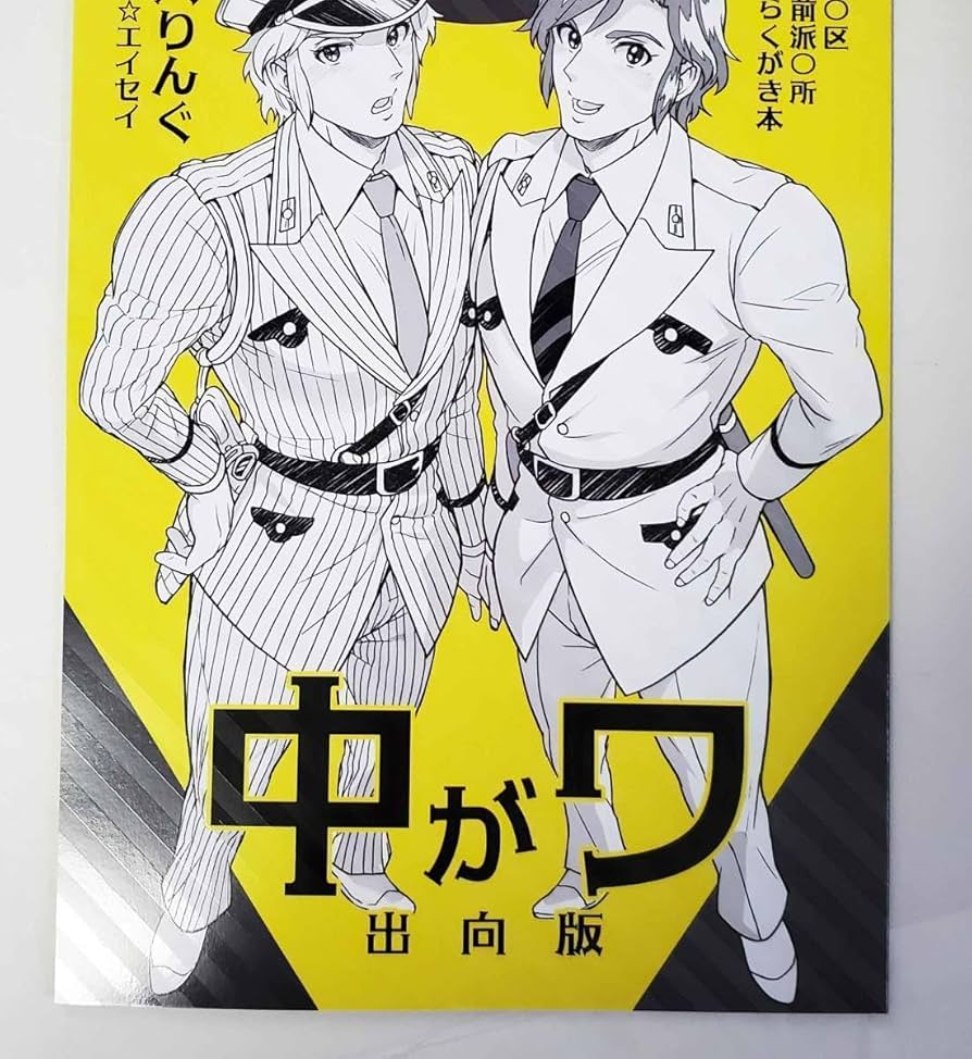 Amazon.co.jp: J Rocket Tempuringu Tokimachi Eisei C101 New Issue