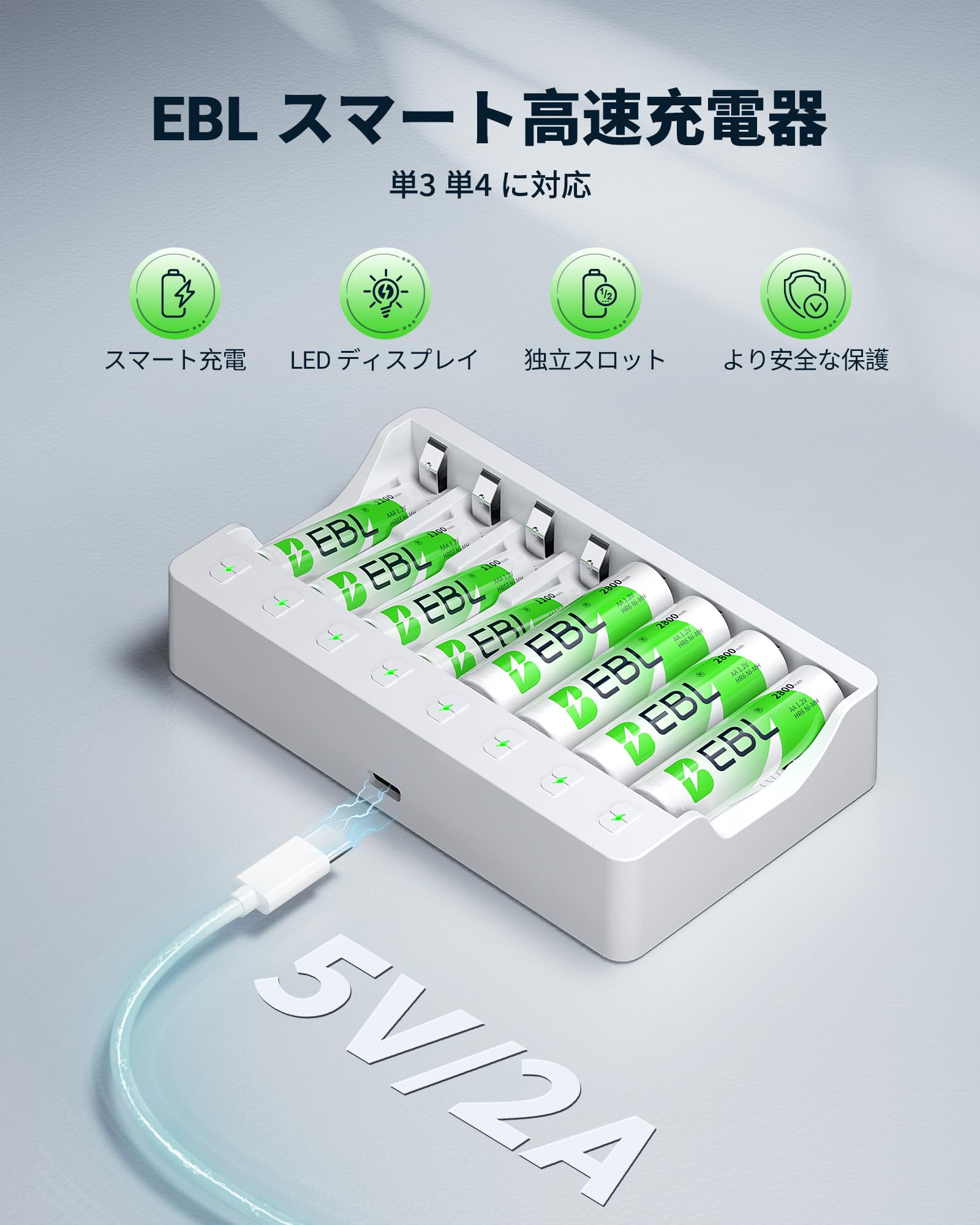 Amazon | EBL 単3形充電池充電器セット 8スロット充電器+単3電池 Amazon | EBL 単3形充電池充電器セット 8スロット充電器+単3電池