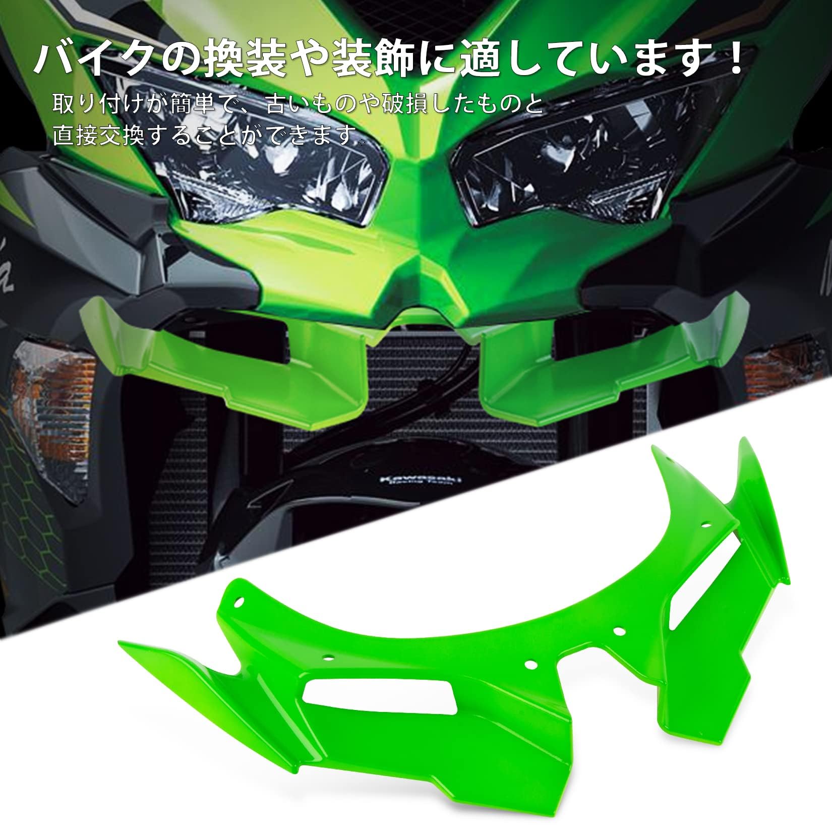 Amazon | 川崎 用 フロントフェアリング フロント ウィンドスクリー