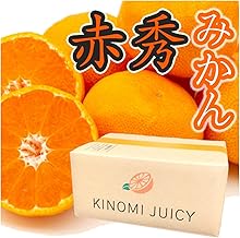 Wakayama Mandarin Mandarin Oranges, Birthday Gift, Celebration, Sympathy, Household Celebration, Message Card Support, Akahide Oranges, Selected, Very Early Life, Early Rating, Middle Student, Late