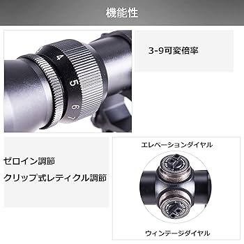 PInty ライフルスコープ 3-9 ×40 現状品 Amazon | Pinty(ピンディー) スコープ ライフルスコープ 3-9X40