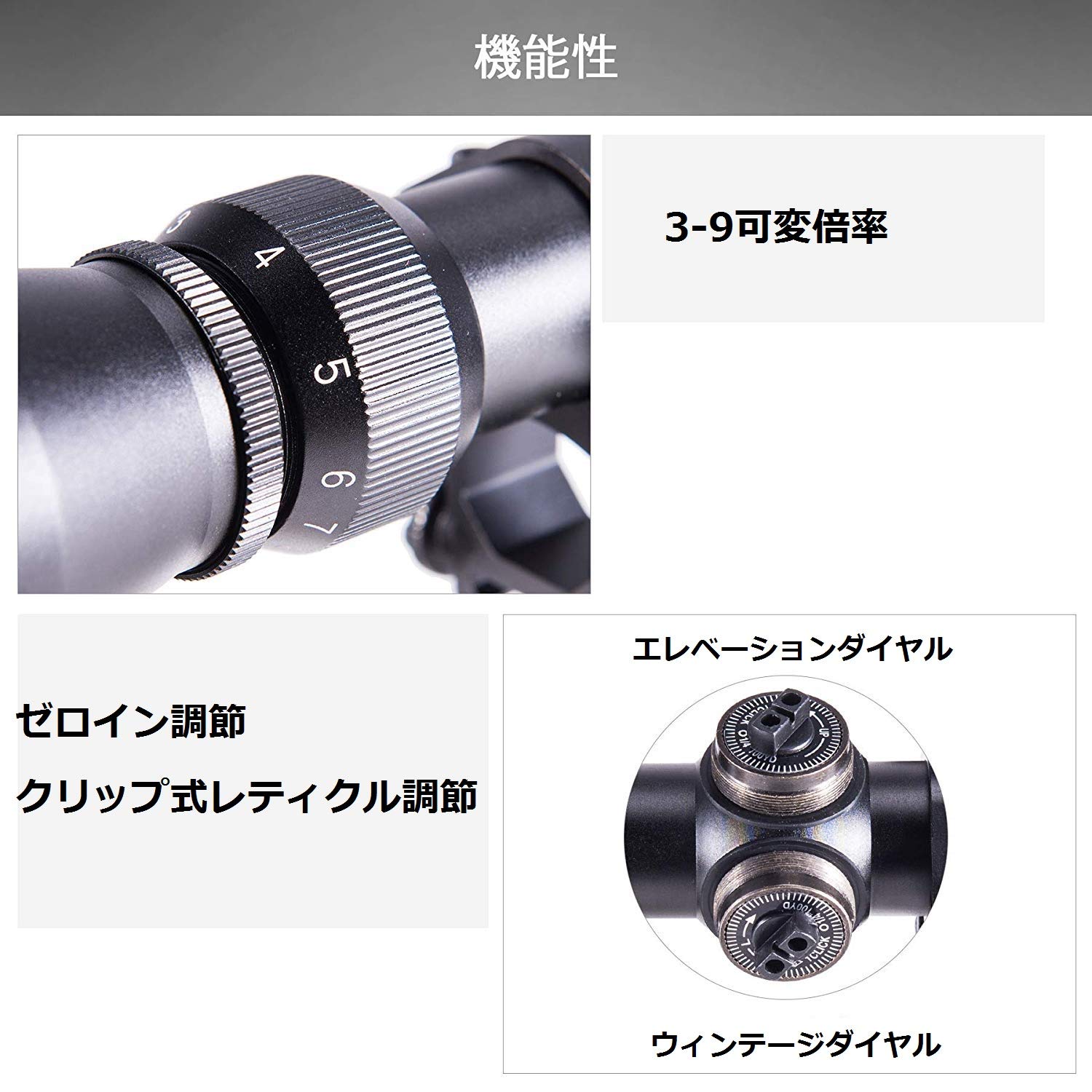 Amazon | Pinty(ピンディー) スコープ ライフルスコープ 3-9X40