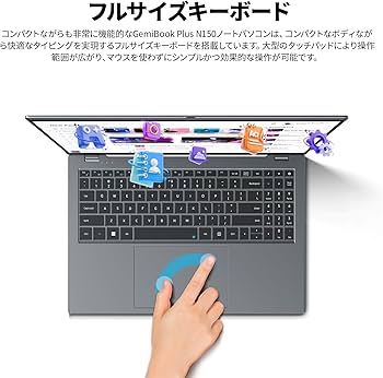 Amazon.co.jp: CHUWIノートパソコン軽量薄型 GemiBook Plus 15.6