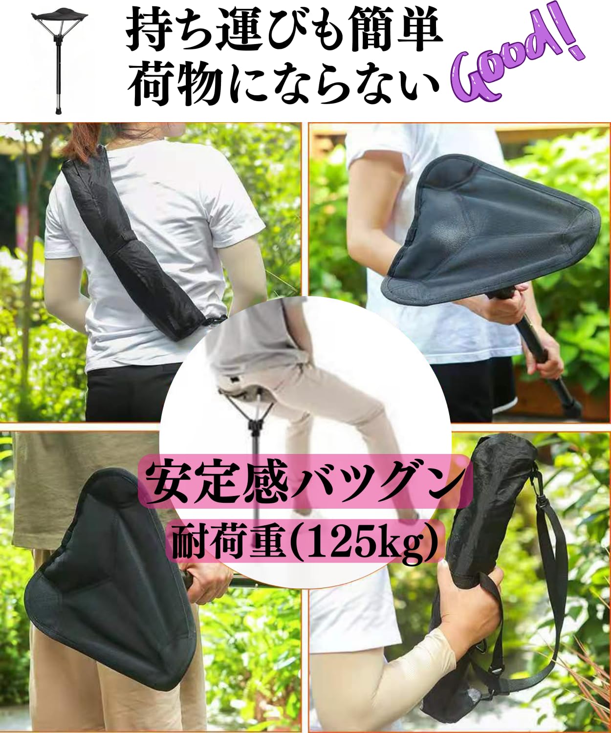 Amazon.co.jp: アウトドアチェア 立ったまま コンパクト 軽量 1本足
