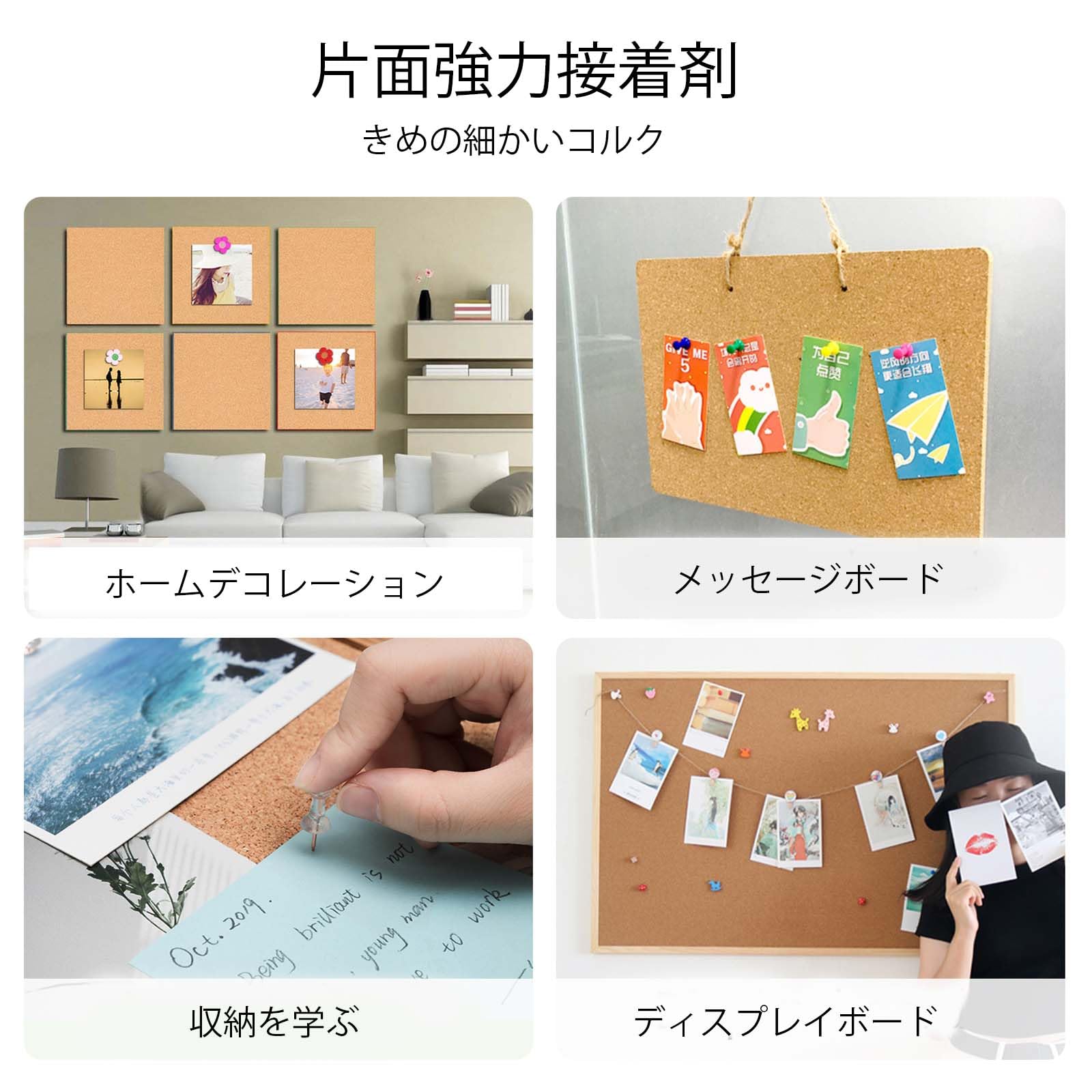 Amazon | 6枚 30 x 30 cm コルクボード 粘着コルクシート 厚さ1mm 木製