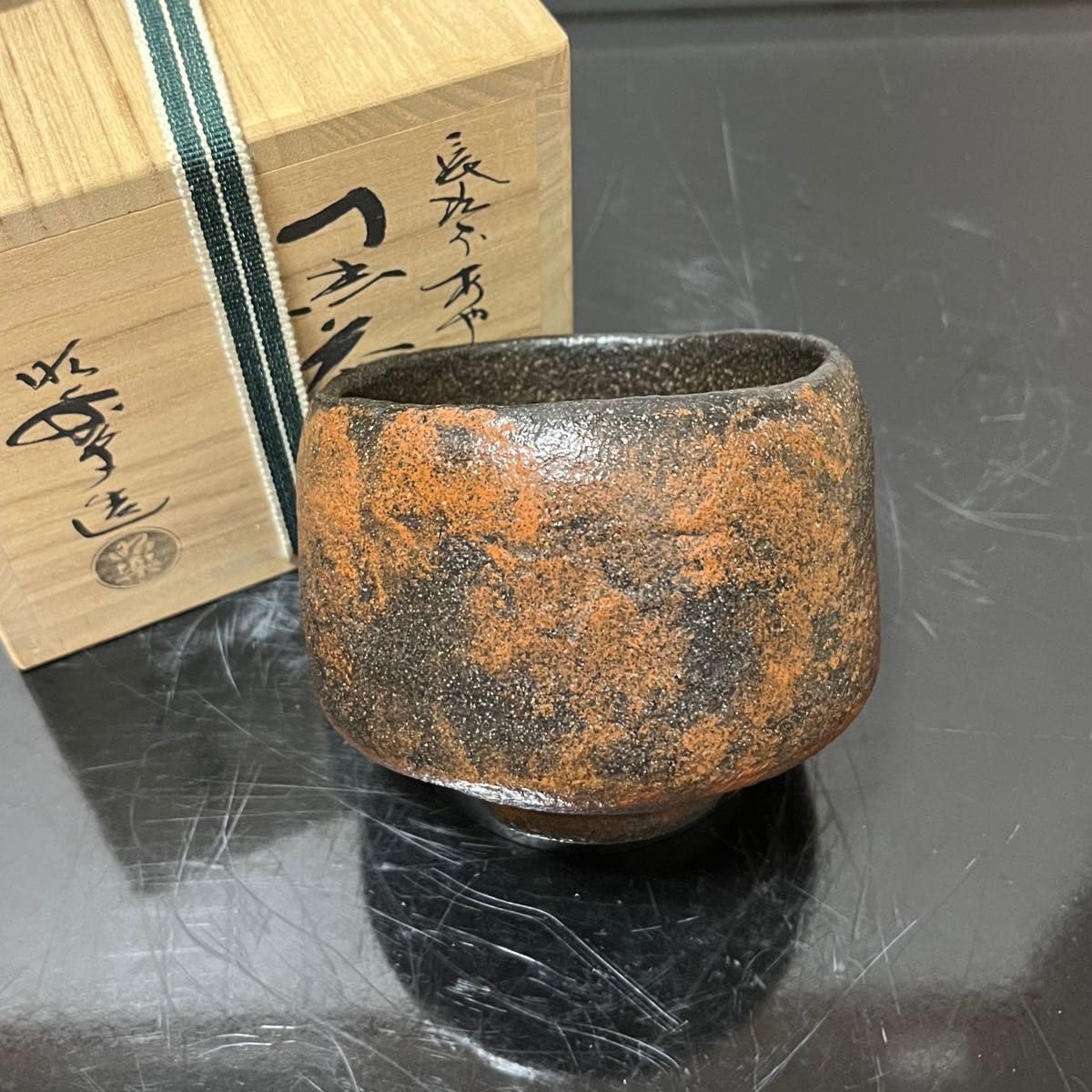 黒茶碗 あやめ 長次郎 茶碗 【公式通販】