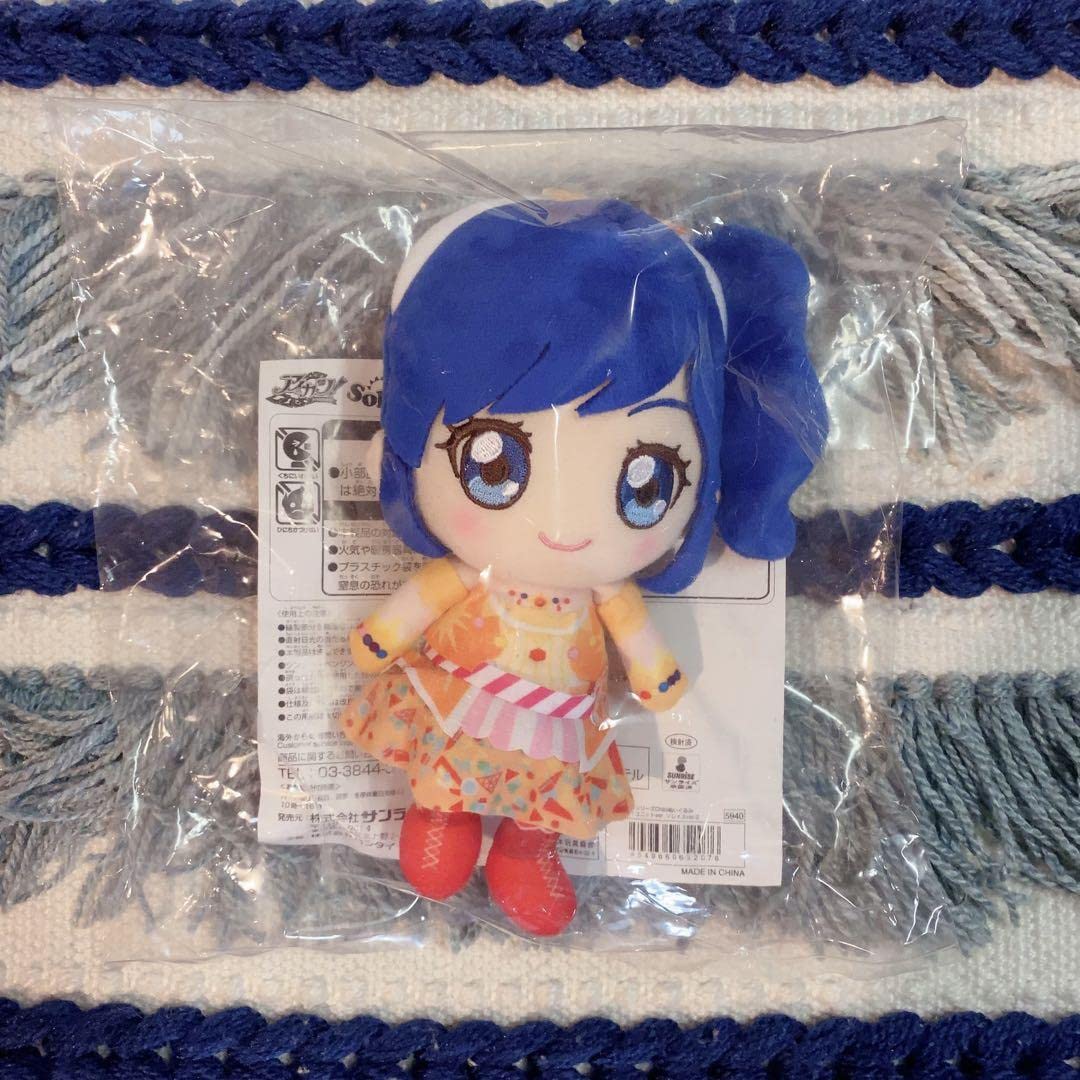 Amazon.co.jp: おアイカツ Soleil ソレイユ ぬいぐるみ 霧矢あおい