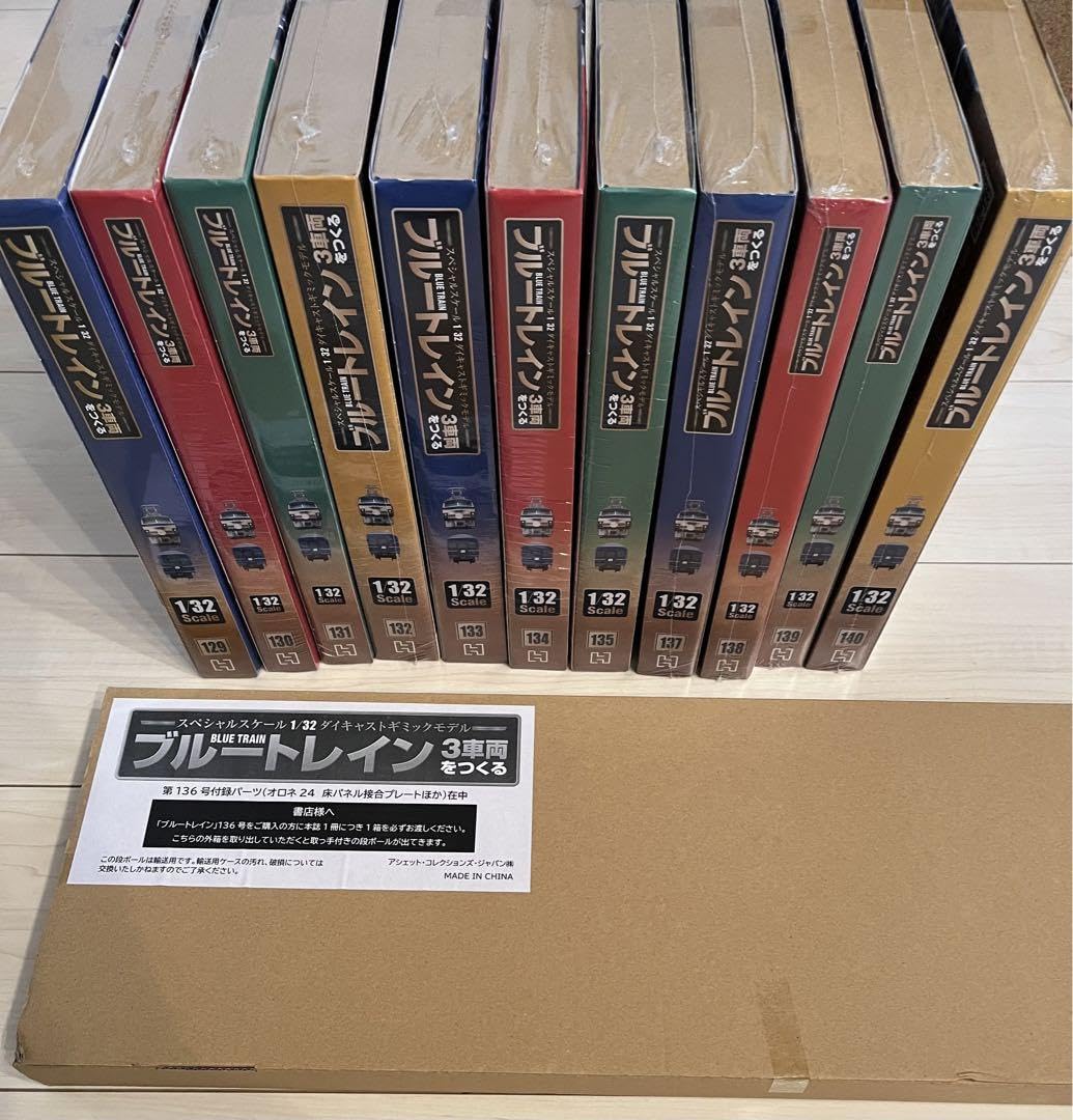 ??????? Hachette Blue Train 3 Vehicle 129-140