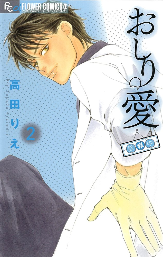 Amazon.co.jp: 高田 りえ: 本、バイオグラフィー、最新アップデート