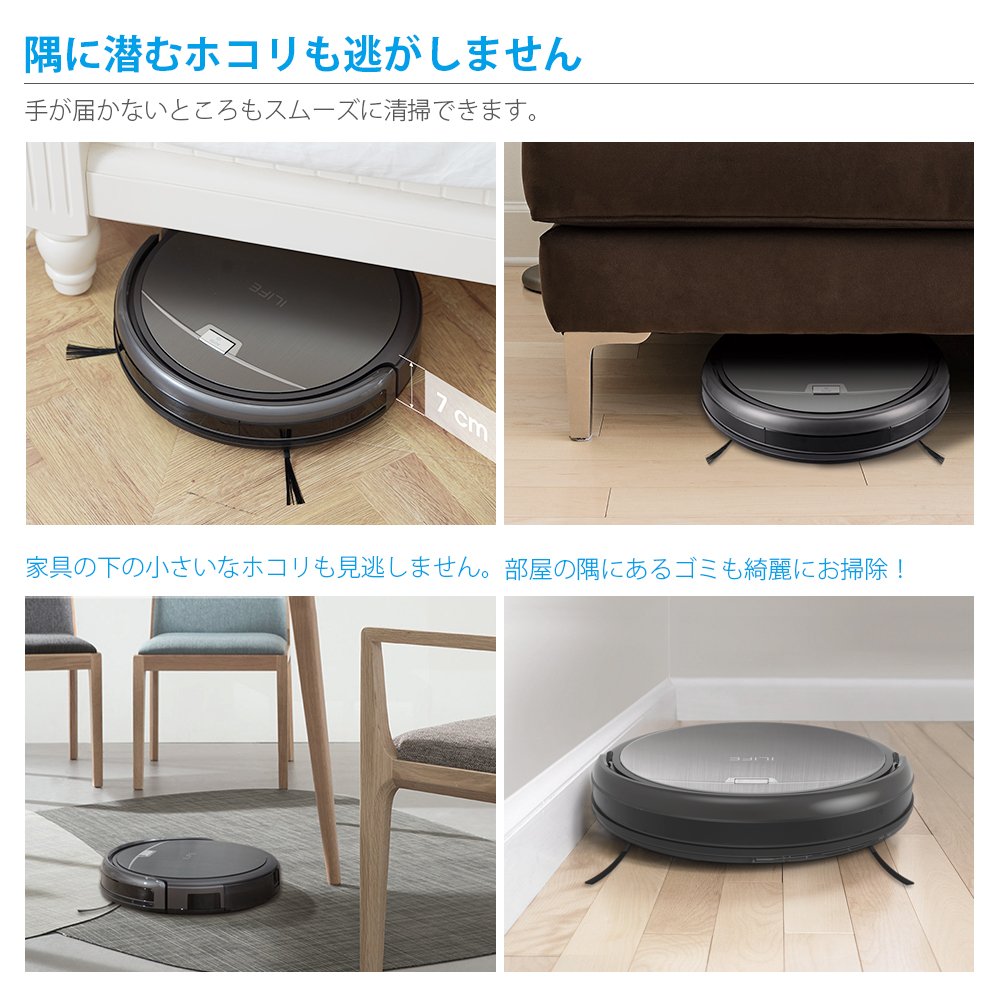 Amazon | ILIFE アイライフ A4e/A4s ロボット掃除機 カーペットを強力  