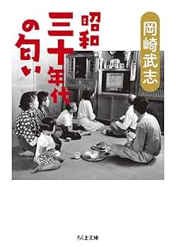 昭和30年代の日本 家族の幸福 昭和30年代の日本・家族の幸福 2.親子編 | 桜映画社