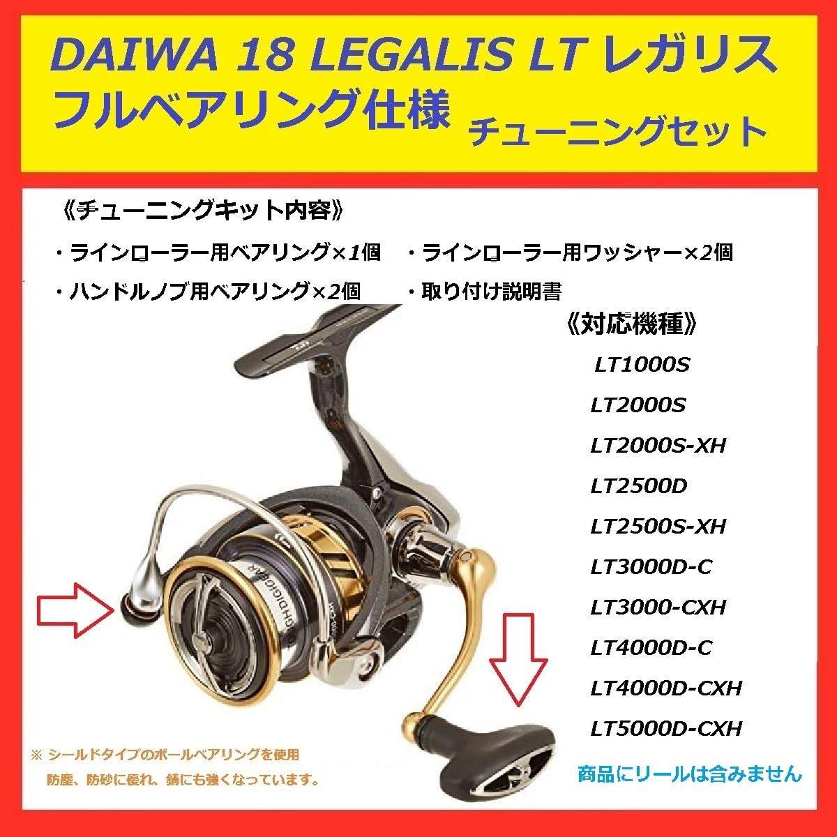 DAIWA 18 LEGALIS LT4000D-CXH ダイワ18レガリス