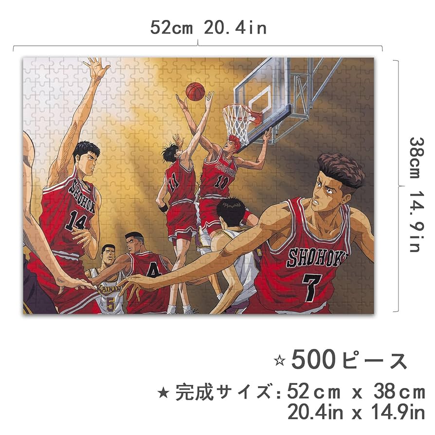 レア　スラムダンク　team shohoku 500ピース　ジグソーパズル レア スラムダンク team shohoku 500ピース ジグソーパズル