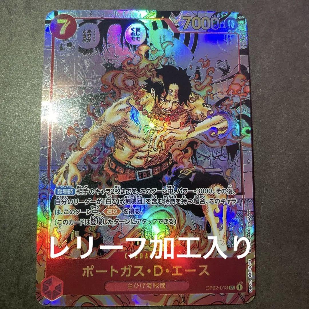 レリーフ加工有】コミパラ 展示用 12枚セット