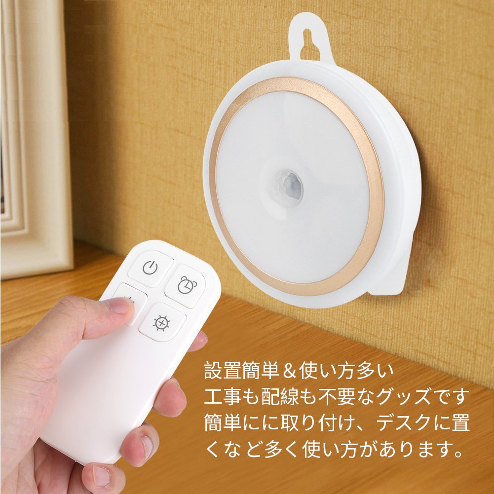 ぽち　テーブルライト led 10段階調光 リモコン付き18 Amazon.co.jp : LED スポットライト タッチセンサー＆リモコン