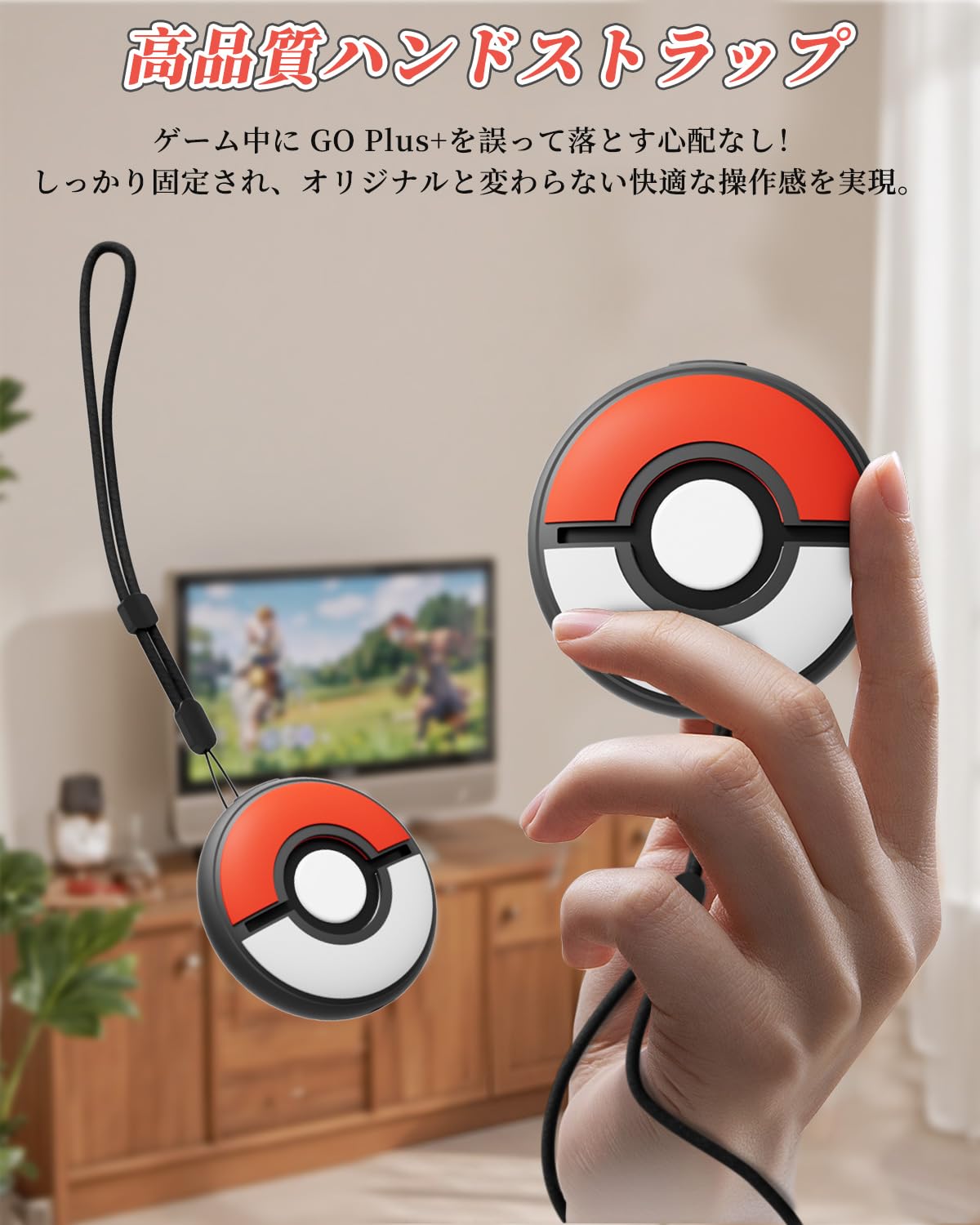 Amazon.co.jp: Go Plus+用保護ケースセット GO Plusプラス用ケース